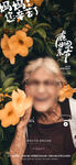 母亲节