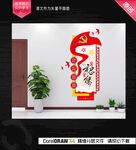 不忘初心党建制度