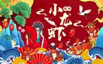 复古工装大排档美食城背景墙