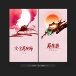 艺术节