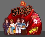 五一拍照框
