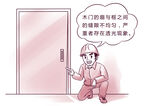 人物手绘 手绘卡通 Q版人物 