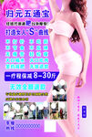 美容 