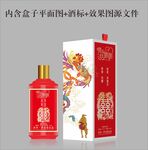 婚庆酒定制酒盒