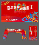 跑步