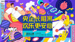 公寓 loft 插画