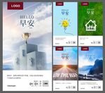 每日一图 日签