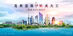 阜新海报