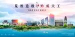 铁岭海报