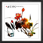 国画荷花