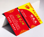 广告公司名片