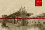 山西师范大学