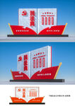 民法典