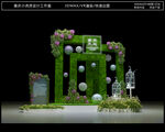 美陈 绿植藤蔓 签到  dp点