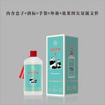 白酒包装盒卡盒