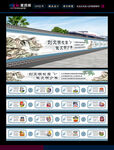 文明校园墙绘