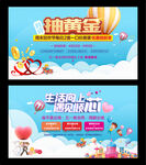 五一 十一活动 暖场