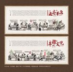 羊杂
