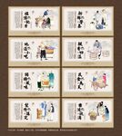 粥文化