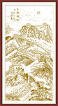 新中式装饰画