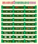 建筑工地围墙城市小区公益围墙