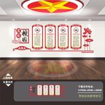 学校文化