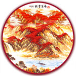 鸿运当头装饰画圆形山水国画巨幅