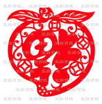 剪纸