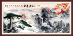 水墨山水