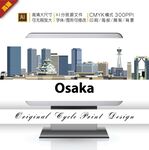 矢量城市大阪地标旅游插画