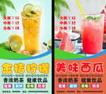 奶茶