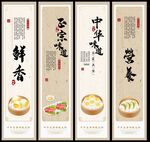 餐厅挂画