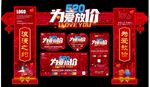 520活动