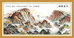 泰山日出