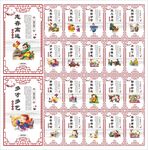 校园文化建设