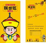 好评卡返现