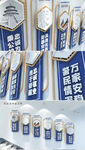 警营公安楼梯文化墙