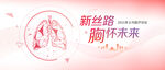KV 肺科技医疗
