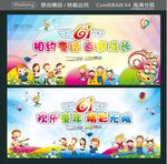 相约童话 逐梦成长 欢乐童年 