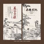 五谷杂粮海报