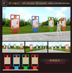 党建宣传栏