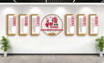 和谐社区文化墙展板