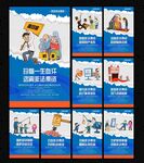 打击非法集资