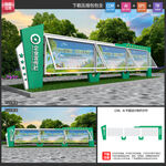 企业户外宣传栏