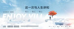 地产主画面