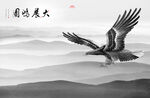 大展宏图