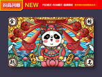 金榜题名