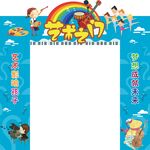 艺术之门