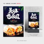 卷面皮