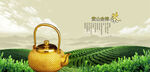 茶文化